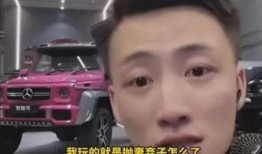 王天缘媳妇儿爆料了吗视频,揭秘背后真相