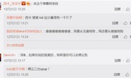 最新爆料天才,最新爆料揭示不为人知的成长历程