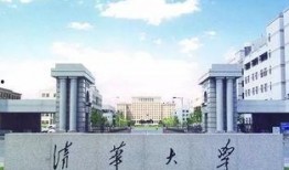 天华学院爆料事件最新