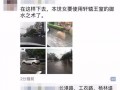 荆州爆料大全视频,揭秘城市热点事件背后的真相