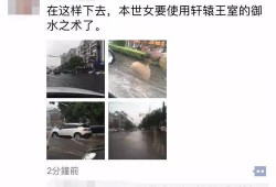 荆州爆料大全视频,揭秘城市热点事件背后的真相
