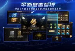 球球大作战最新出球爆料,神秘新球体即将登场！
