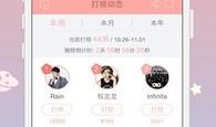 韩国娱乐圈爆料账号,独家爆料账号带你直击幕后真相