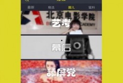 最新爆料直播视频下载,独家解析与操作指南