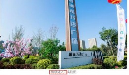 今日呼和浩特爆料消息,揭秘城市热点事件！”