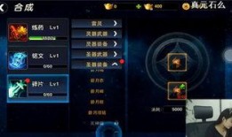 王稳健爆料幻神直播视频,幻神直播幕后真相曝光