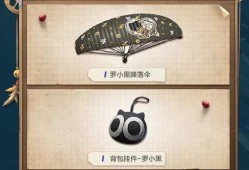 罗小黑最新皮肤爆料,神秘新皮肤惊艳亮相，独特风格引粉丝热议