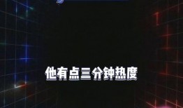 直播爆料娱乐圈爆瓜是什么,揭秘明星幕后故事