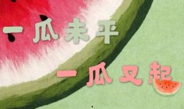 娱乐吃瓜素材哪里找啊,揭秘娱乐吃瓜素材的宝藏之地