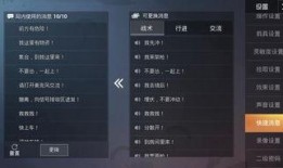 语音包和平精英最新爆料