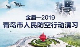 青岛在线观看,畅游海滨城市，尽享视觉盛宴
