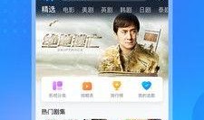 人人在线视频免费观看,人人在线视频免费观看，轻松开启视听盛宴