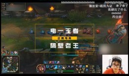 王稳健爆料幻神直播视频,幻神直播幕后真相曝光