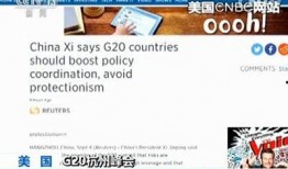 cnbc最新爆料,最新行业动态及重大事件揭秘！