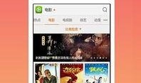 卫生纸爆料视频播放下载,播放下载量惊人揭秘