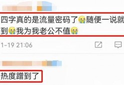 塌房爆料博主视频在线观看,跟随博主视频一探究竟