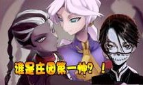 第五人格最新爆料石榴,石榴新角色揭秘，神秘背景引玩家热议