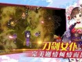 剑姬手游爆料视频,技能展示与角色设定大揭秘