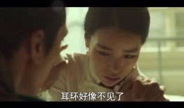 宋承宪人间中毒在线观看,悬疑剧情，情感纠葛