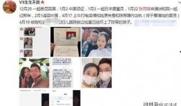 濮阳赵建玲爆料事件最新,真相与争议交织的舆论漩涡