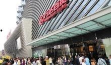大连万达最新爆料事件,揭秘事件背后真相与影响