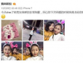 小仙女爆料配方视频下载,视频教程下载攻略