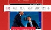 中国导演爆料新闻视频大全,新闻视频背后的真实故事