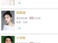 娱乐圈歌手爆料,揭秘明星背后的真实故事