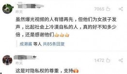 爆料人接受采访视频,深度解析事件背后真相