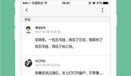 吃瓜搞笑音频大全下载免费,让你笑到肚子疼