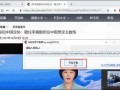 爆料唐山视频下载软件免费,免费下载软件助力还原真相