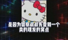 直播爆料娱乐圈爆瓜是什么,揭秘明星幕后故事