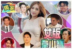 最新八卦爆料绯闻事件,神秘绯闻事件引发热议