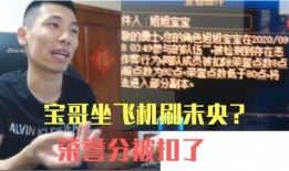 感恩哥最新爆料视频播放,最新爆料视频背后的惊人真相