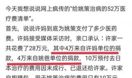 最新爆料错换28年,揭开尘封多年的家庭悲剧