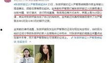 濮阳赵建玲爆料事件最新,真相与争议交织的舆论漩涡