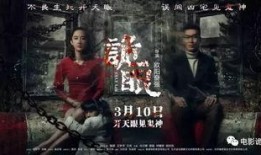 诡眼在线观看,揭秘神秘瞳孔背后的惊悚之谜
