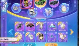 qq飞车最新爆料下期摘星阁