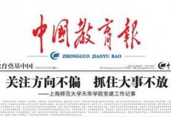 天华学院爆料事件最新