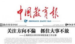 天华学院爆料事件最新