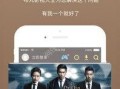 文春爆料真相视频播放下载,视频播放下载背后的秘密