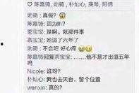六字恋情爆料网站大全视频,独家视频爆料大汇总