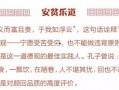 喜提吃瓜短文免费阅读,轻松畅享免费阅读之旅