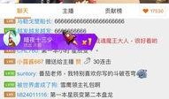 雪鹰直播爆料最新消息,揭秘娱乐圈惊天大事件！