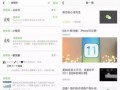 河北今日头条爆料群微信,揭秘XX事件背后真相