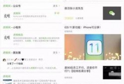 河北今日头条爆料群微信,揭秘XX事件背后真相