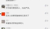 晨曦被爆料视频是真的吗,晨曦爆料视频真实性揭秘