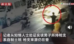 西安老刘爆料事件视频完整版,视频完整版揭露惊人真相