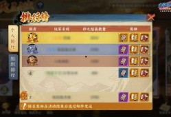 火影忍者最新爆料攻略大全,揭秘最新爆料攻略大全，解锁忍者世界新篇章