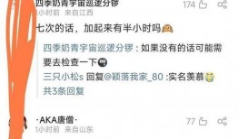 男助理爆料男艺人视频在线观看,男艺人私密视频引发热议